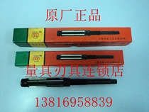 Shanghai Shuangya adjustable hand reamer 12 75-13 75-15 25-17mm Alloy Tool Steel
