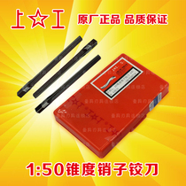 Authentic Manual 1:50 taper pin reamer 3mm-50mm short blade steel