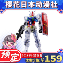 Scheduled for Bandai venue limited HG 1 144 beyond the global Yuanzu color through up to the assembly model