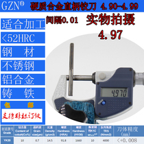 GZN tungsten steel reamer alloy reamer 4 90 4 91 4 92 4 93 4 94 4 95 4 96-4 99