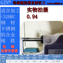 Tungsten steel Reamer Alloy Reamer 0 78 0 81 0 82 0 83 0 91 0 91 Reamer 0 8-0 99