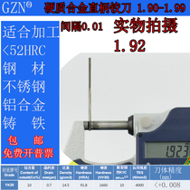 GZN tungsten steel reamer alloy reamer 1 90 1 91 1 92 1 93 1 94 1 95 1 95-1 99