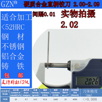 GZN tungsten steel reamer alloy reamer 2 0 2 01 2 02 2 03 2 04 2 05 2 06-2 09