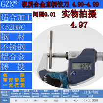 GZN tungsten steel reamer alloy reamer 4 90 4 91 4 92 4 93 4 94 4 95 4 96-4 99