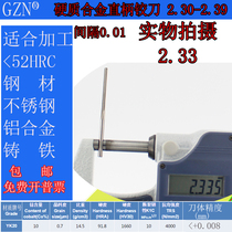 GZN Tungsten Steel reamer Alloy Reamer 2 3 2 31 2 32 2 33 2 34 2 35 2 36 --2 39