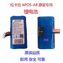  Lakala APOSA8 lithium battery LD18650D G new product discount 2600mAh Liandi landi original recommendation