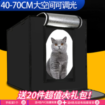 Tianrui led foldable dimming studio fill light soft light shooting equipment set small