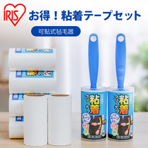 Japan Alice tearable roller hair sticking device clothing hair removal dust removal brush hair sticking artifact handle replacement