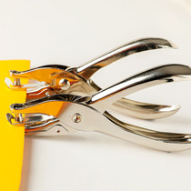 Stationery puncher file binding manual diy round hole single hole Mini paper punching pliers punching machine
