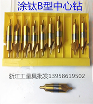 B- type coating center drill belt retaining cone 60 degree high speed steel center drill titanium plated B1B3 B4 B5 B6 B6 3