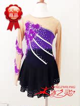 Ice spirit figure skating suit Figure skating protective gear adult childrens stage flash diamond Li Zijun same style