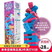 Game stacked music true words big adventure layered puzzle building blocks adult party board game Love Toy