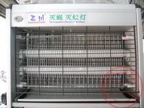 Triachuan extermination lamp Three-Sichuan mosquito killer lamp 12W 20W 30W 40W Drosophila mosquito killer lamp