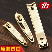 Korea 777 nail clipper set Mens and womens household nail clipper single set Adult nail groove special Yan big nail pliers