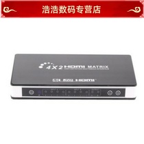 HDMI 4-in 2-out matrix switcher splitter 4-in 2-out with HDMI audio splitter