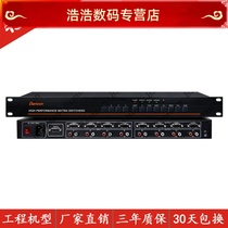 VGA matrix 4 in 4 out with audio vga matrix switcher with audio dual audio conference security engineering machine