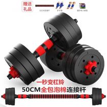 Mens household fitness equipment exercise arm muscle detachable adjustment weight exercise equipment fitness equipment mens Barbell