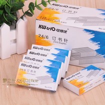 20 box price Taiwan can get excellent KW-trio 24 6 unified staples 0246 unified book pin