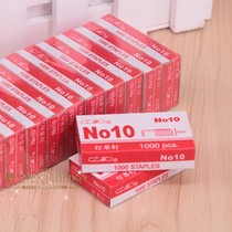 100 Box Price Small Staples Shanghai NO 10# Staples Mini Small Staples