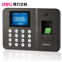 Deli fingerprint attendance machine 3960 fingerprint punch card machine Sign-in machine Fingerprint attendance all-in-one machine free software installation