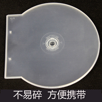 Thickened 20g semi-circular CD DVD fan disc box is not fragile packaging storage storage disc case