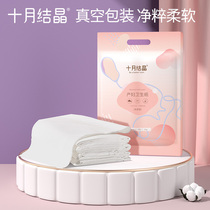 October Crystal moon paper Maternal toilet paper towel Large lengthened postpartum puerperal delivery room special knife paper