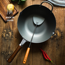 Made in Japan Imported Yoshikawa COOKPAL pure iron pot Pole iron wok is not easy to stick pot wrought iron pan uncoated