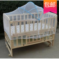 Arched queen crib Mosquito net Cradle bed Baby bed Universal arched mosquito net Medium