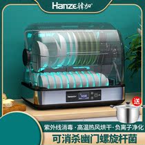 Home Small High Temperature Disinfection Bowl Cabinet Kitchen bowls chopsticks dryer Desktop Draining UV Cutlery Sterilising Machine