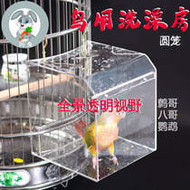 Round cage for birds with acrylic stainless steel bird cage bath basin Starling wren parrot splash-proof shower room