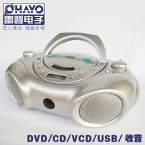 Special price Ohayo Redon PC-9067 portable DVD machine player Handheld CD face charter English CD machine