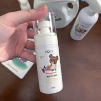Spot Japan imported the bears school baby portable bottle tableware cleaner