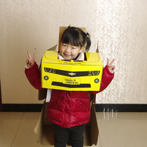 Bumblebee COS clothing kindergarten handmade deformed cardboard toys can wear deformed cardboard car