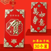 2021 years is a seal wedding red packet bag universal RMBone thousand mid number personality creative Lunar New Year press-year-old package