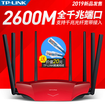 TP-LINK full Gigabit port 5G dual frequency 2600M wireless router wifi home high speed through wall tp fiber tplink through wall king WDR8690 Telecom Mobile Unicom Broadband