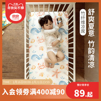Liangliang baby mat bamboo fiber newborn baby bamboo mat summer crib childrens kindergarten nap mat