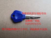 Golden Eagle Pickproof Disc Brake Lock Drum Brake Lock Original Factory Key Golden Eagle Key Scheduled Golden Eagle Original Factory Key