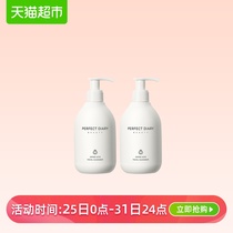 完美日记白胖子氨基酸洗面奶女温和泡沫洁面深层清洁学生2支装