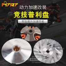 MTRT Bowl Gong Fuxi ghost RSZ Fast Eagle battle GY6 haomai motorcycle modified Puli plate front moving plate