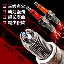 Original motorcycle tricycle A7D8 engine 100 110 125 150 200 three claw spark plug three pole