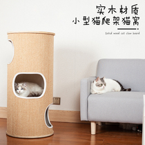 Solid wood cat climbing frame cat Nest Villa multi-layer cat sisal toy cat scratch board cat tree stand cat jumping platform one