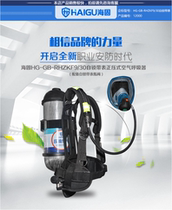 Haigu direct sale RHZKF 9 30 positive air respirator compressed air respirator