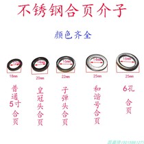  Stainless steel anti-theft door brushed hinge removal hinge washer Ring thickened gasket pad Non-standard flat gasket meson
