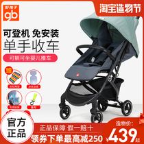 Good kid baby stroller can sit and lie down pocket car Baby lightweight trail stroller can be folded on the plane D619