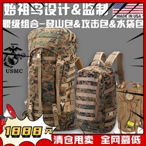 Down 800 US military version USMC ILBE tactical backpack military fans training kit large capacity mountaineering bag