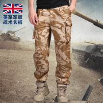British military version S95 tactical pants mens special operations training pants suit wear-resistant trousers cow outdoor force equipment store