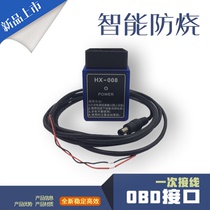 Development of custom private car type car mileage table OBD tone table Meters Walker Runner-meter runner-gauge wiring type