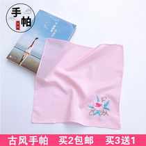 Kindergarten children and students dance performance Ancient costume Hanfu Cheongsam checkered clothing embroidered handkerchief embroidered handkerchief wrist towel