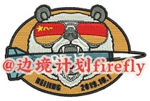 Border Plan firefly Original Design DF17 Tide Cool Panda Embroidery Cloth Accessories Epaulettes