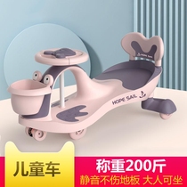 Childrens car about one year old net red twist car female treasure New 2021 baby pulley walking slippery children 36
